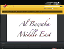 Tablet Screenshot of cms.albawaba.com
